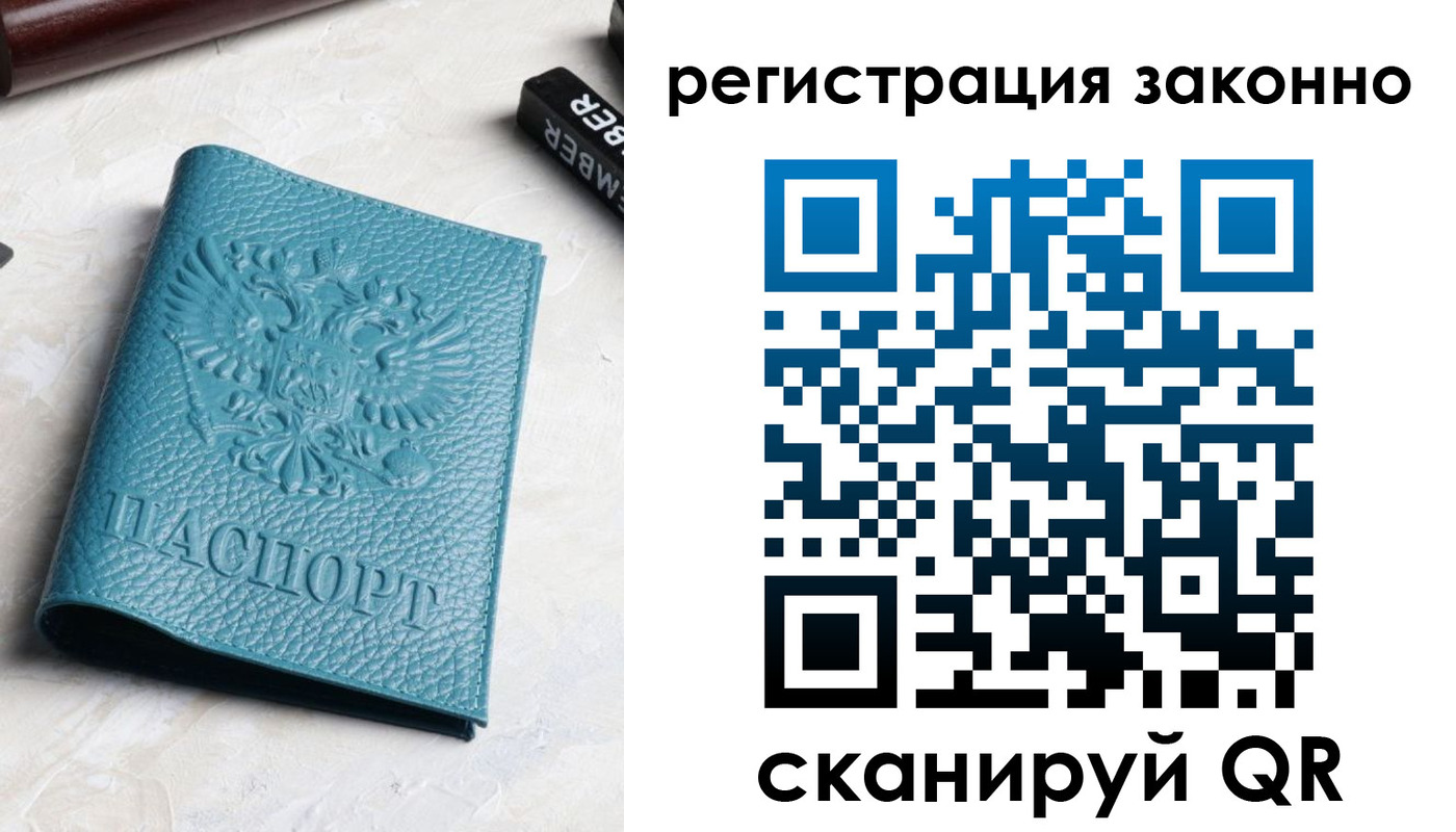пропишу в квартире в Сураже