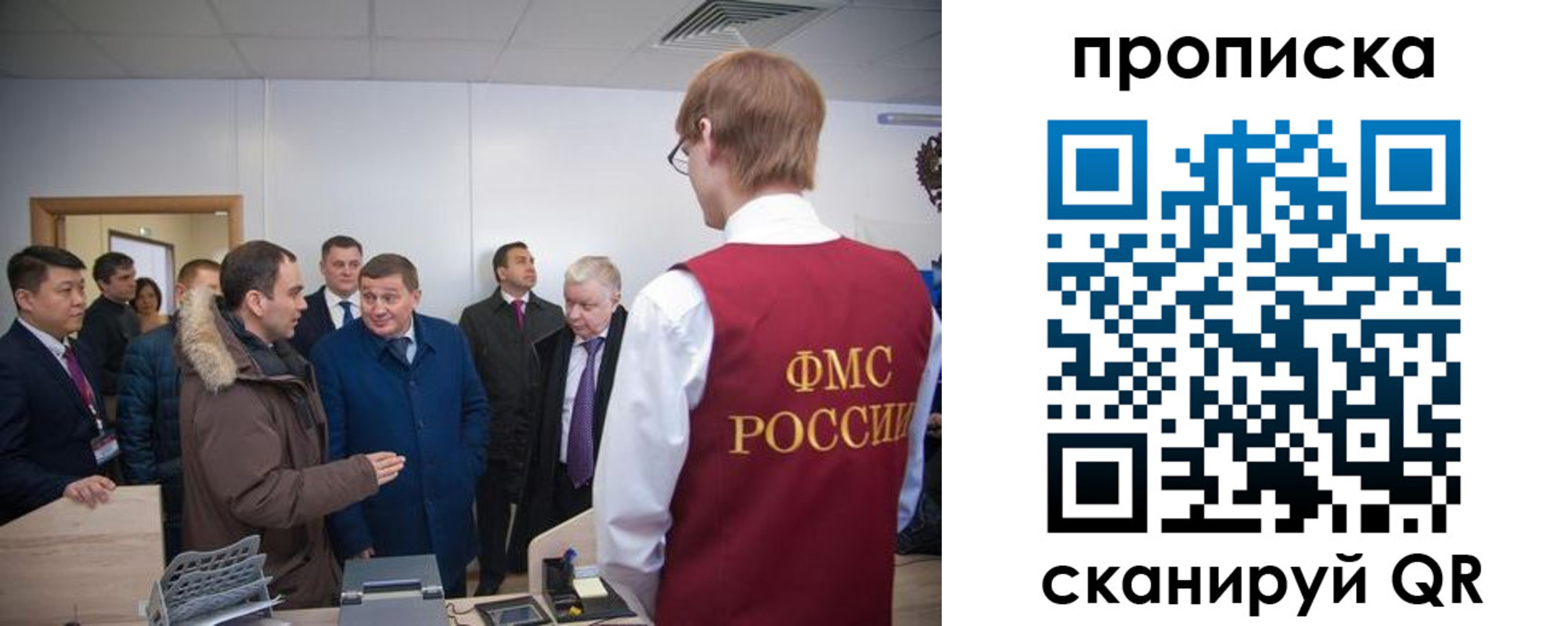 прописка для школы в Сураже