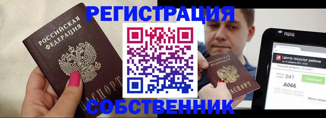 регистрация для дет. сада в Сураже