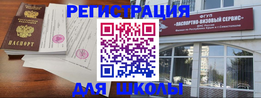 форма 3 в Сураже